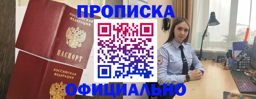 пропишу в квартире в Гатчине