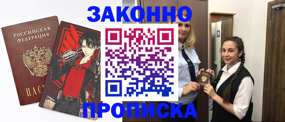 миграционный учет в Гатчине