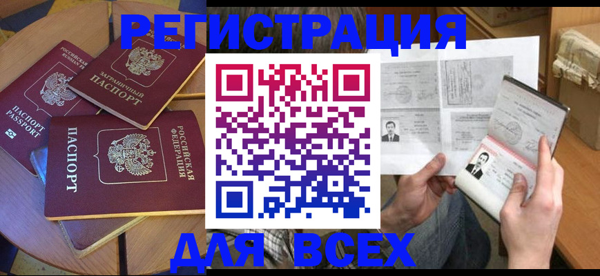 найти адрес прописки в Гатчине