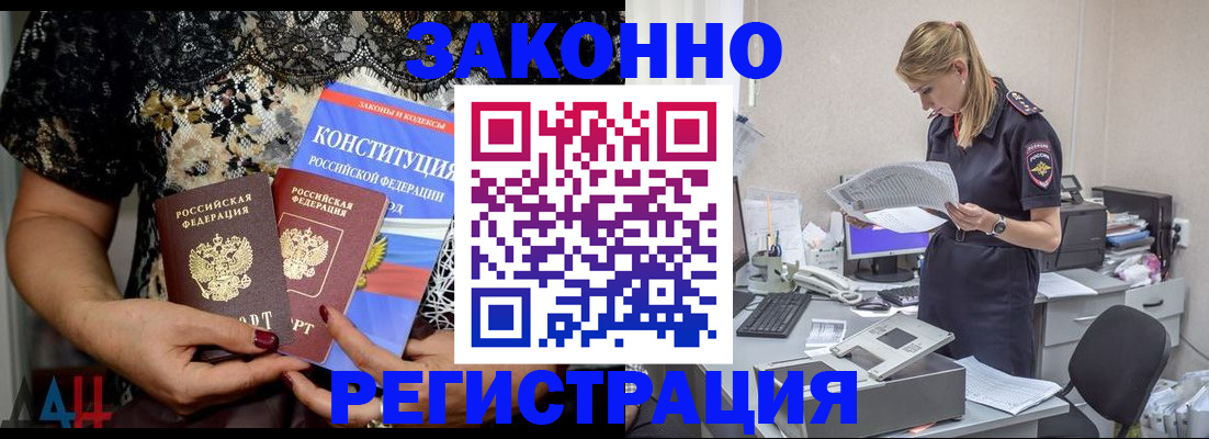 пропишу в квартире в Гатчине