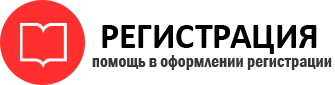 прописка в Гатчине id993532